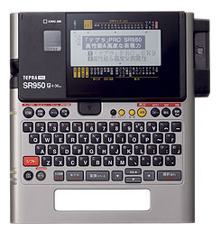 事務機器・電卓1